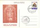 F1512 - SAN MARINO CARTOLINA POSTALE FDC SINDONE 1978 - Entiers Postaux