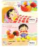 Thailand - Set Of 2 Prepaid Cards - Chicken - Huhn - Hahn - Cock - Kücken - Comic - Happy - Thailand