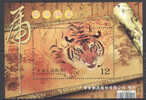 2009 TAIWAN YEAR OF THE TIGER MS - Anno Nuovo Cinese