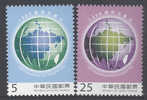 2009 TAIWAN ANTI-CORRUPTION DAY-2V - Unused Stamps