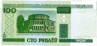 BILLET BIELARUSSIE - P.26 - 100 RUBLEI - 2000 - OPERA BOLCHOÎ - BALLERINE - Belarus