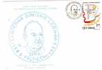 Romania / Special Cover  With Special Cancellation / Dr. Ing. Dimitrie Leonida - Autres & Non Classés
