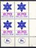 +Israel 1979. Blue Star. Block Of 4. Michel 812.  MNH(**) . - Ungebraucht (mit Tabs)