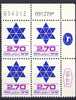 +Israel 1979. Blue Star. Block Of 4. Michel 812.  MNH(**) . - Unused Stamps (with Tabs)