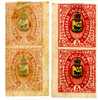 Russia Zemstvo PSKOV Governorate Imperforated Pair Mint Hinged One Stamp Is Somewhat Creased 1907 - Zemstvos