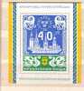 BULGARIA / Bulgarie  World Stamp Exhibition - Stokholmia 74 S/S-MNH - Blocks & Kleinbögen