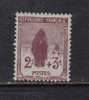 F243 - FRANCIA , 1917 : Unificato N. 148  * . Orfani . - Unused Stamps