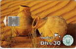 # UAE 29 Two Jars In Deseart 30 Sc7 01.96  Tres Bon Etat - Emirats Arabes Unis
