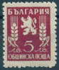 C0019 Bulgaria 1950 SERVICE Stamps Dienstmarken ** MNH  ANIMALS LION AGRICULTURE Corn-field Bulgarie Bulgarien Bulgarije - Unused Stamps