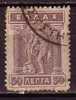 P4692 - GRECE GREECE Yv N°188 - Used Stamps