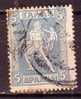 P4695 - GRECE GREECE Yv N°192 - Used Stamps