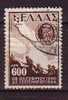 P4816 - GRECE GREECE Yv N°549 - Used Stamps