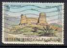 UNITED ARAB EMIRATES  Scott #  20  VF USED - Verenigde Arabische Emiraten