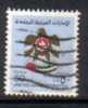 UNITED ARAB EMIRATES  Scott #  146  VF USED - Emiratos Árabes Unidos