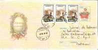 Romania / Postal Stationery / Cancellation DOROHOI - Ostern