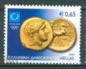 Greece, Yvert No 2208 - Usati