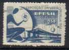 BRAZIL   Scott #  863  F-VF USED - Oblitérés