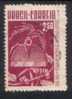 BRAZIL   Scott #  871  F-VF USED - Gebraucht