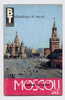 BT 645 MOSCOU Capitale De L´URSS Kremlin Tsar Goum Revolution 1917 Moskova Exposition Hiver - Vivarium ALENCON - Unclassified