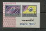 Bloc Neuf ** Sans Charnière MNH UIT - Umm Al-Qiwain