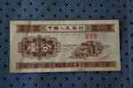 BILLET DE BANQUE DE CHINE   YUAN  A IDENTIFIER - China