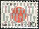 Japan 1965, Mi. # 897 **, MNH, 10th Census - Unused Stamps