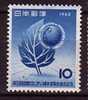 J2801 - JAPON JAPAN Yv N°739 ** IRRIGATION - Ongebruikt