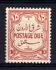 Transjordan - 1942 - 10 Mils Postage Due (Perf 13½) - MH - Jordania