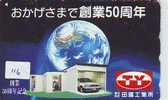 Télécarte Japon ESPACE (116)  GLOBE * TERRESTRE * MAPPEMONDE * Telefonkarte Phonecard JAPAN * Erdkugel Globus - Espace