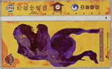 # TAIWAN A708A79 The Lost World 100 Landis&gyr   Tres Bon Etat - Taiwan (Formosa)