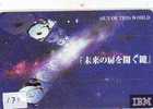 Télécarte Japon ESPACE (171)  GLOBE * SATELLITE * IBM * MAPPEMONDE * Telefonkarte Phonecard JAPAN *Erdkugel Globus - Ruimtevaart