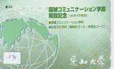 Télécarte Japon GLOBE (13)  MAPPEMONDE * Telefonkarte Phonecard JAPAN * Erdkugel Globus - Espace