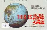 Télécarte Japon GLOBE (27)  MAPPEMONDE * Telefonkarte Phonecard JAPAN * Erdkugel Globus - Raumfahrt