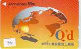 Télécarte Japon GLOBE (36)  MAPPEMONDE * Telefonkarte Phonecard JAPAN * Erdkugel Globus - Spazio