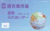 Télécarte Japon GLOBE (43)  MAPPEMONDE * Telefonkarte Phonecard JAPAN * Erdkugel Globus - Space