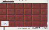 CHOCOLAT - CHOCOLATE Japan Phonecard (69) - Alimentation