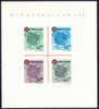 Germany 8NB4a Mint Hinged French Occupation Of Wurttemberg Red Cross Sheet From 1949 - Wurtemberg