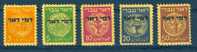 Israel - 1948, Michel/Philex No. : 1-5, Perf: 11/11 - Portomarken - MLH - *** - No Tab - Unused Stamps (without Tabs)