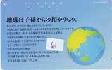 Télécarte Japon GLOBE (61) MAPPEMONDE * Telefonkarte Phonecard JAPAN * Erdkugel Globus - Spazio