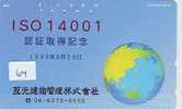 Télécarte Japon GLOBE (64) MAPPEMONDE * Telefonkarte Phonecard JAPAN * Erdkugel Globus - Space