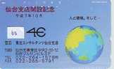 Télécarte Japon GLOBE (68) MAPPEMONDE * Telefonkarte Phonecard JAPAN * Erdkugel Globus - Space