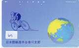 Télécarte Japon GLOBE (69) Bicycle * MAPPEMONDE * Telefonkarte Phonecard JAPAN * Erdkugel Globus - Space