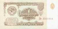 Russie Russia 1 Rubles / Rouble 1961   UNC - Russland