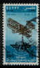 EGYPT / 1978 / ICAO / USED . - Gebraucht