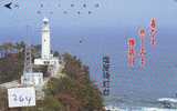Telefonkarte Japan LEUCHTTURM (264) Télécarte Japon PHARE * VUURTOREN LIGHTHOUSE LEUCHTTURM FARO FAROL Phonecard - Lighthouses