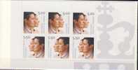 ##Greenland 2004. Royal Wedding. Booklet. Michel MH 14. MNH(**) - Markenheftchen