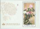 2009-7 China 2009 World Stamp Exhibition SILK MS PEONY FLOWER - Blocs-feuillets