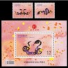 2012 TAIWAN YEAR OF THE SNAKE 2V+MS - Chinees Nieuwjaar