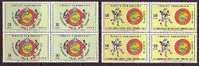 1967 TURKEY 20TH INTERNATIONAL JUNIOR FOOTBALL TOURNAMENT SOCCER BLOCK OF 4 MNH ** - Ungebraucht