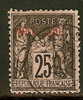 Port Said Y&T 11 Obliteré (SN 806) - Used Stamps